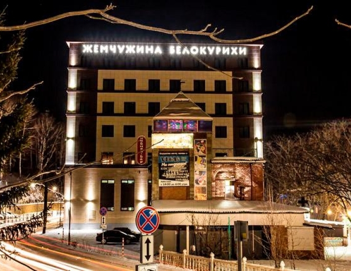 Санаторий «Жемчужина Белокурихи»