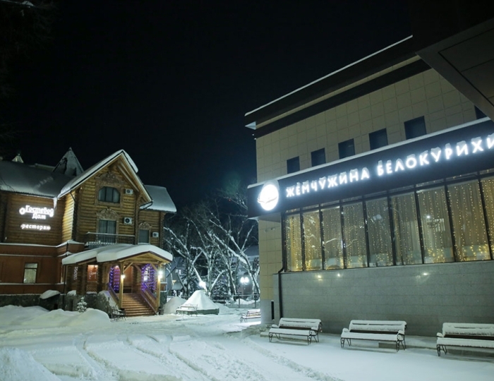 Санаторий «Жемчужина Белокурихи»